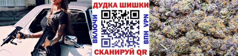 Наркотические вещества Георгиевск Cocaine МЕФ Alpha-PVP Конопля ГАШ