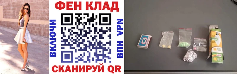 Amphetamine Розовый  Георгиевск 