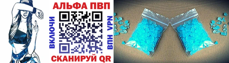 хочу   Георгиевск  A-PVP мука 