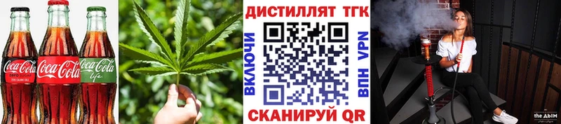 где продают   Георгиевск  Еда ТГК марихуана 