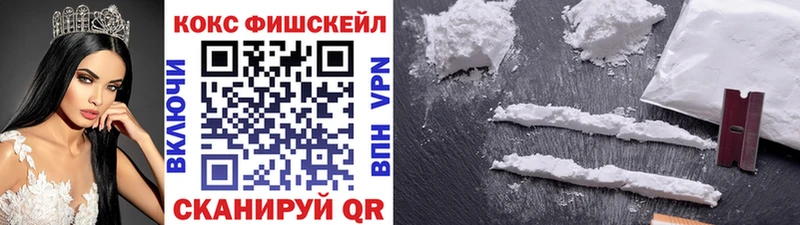 наркотики  Георгиевск  COCAIN Эквадор 