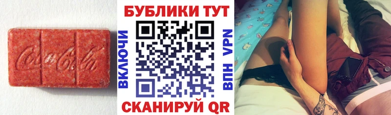 наркотики  KRAKEN ссылка  Экстази 300 mg  Георгиевск 
