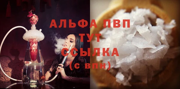марки nbome Верея