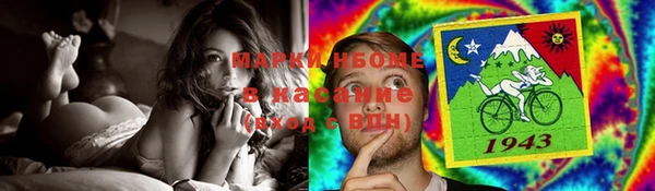 кокаин колумбия Верхнеуральск