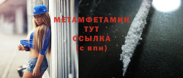 каннабис Верхний Тагил