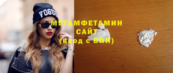 марки nbome Верея