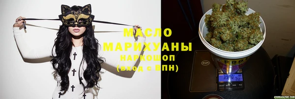марки nbome Верея
