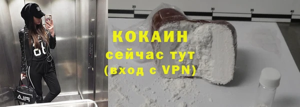 каннабис Верхний Тагил
