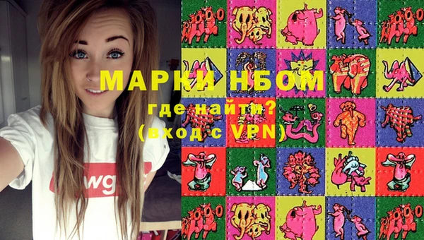 каннабис Верхний Тагил