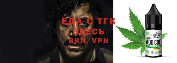 каннабис Верхний Тагил