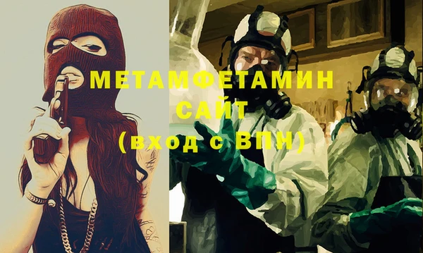 марки nbome Верея