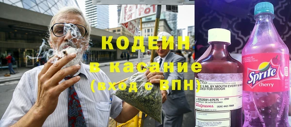 скорость Бугульма