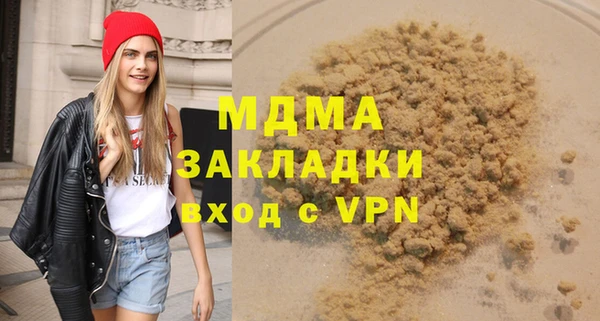 каннабис Верхний Тагил