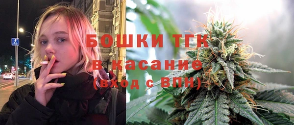 ALPHA-PVP Бронницы