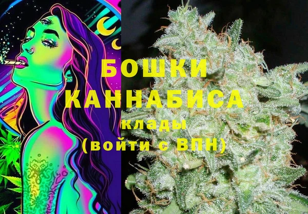 марки nbome Верея