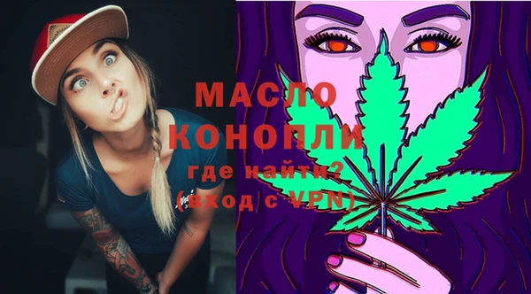 марки nbome Верея