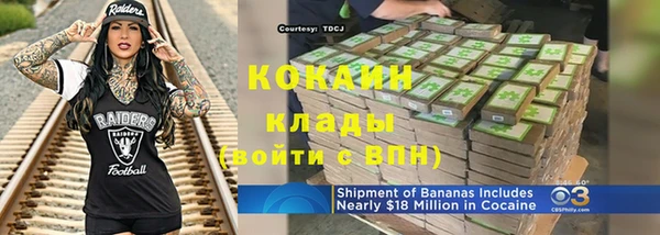 кокаин колумбия Верхнеуральск
