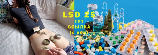 марки nbome Верея