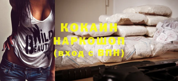 марки nbome Верея