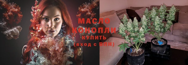 марки nbome Верея