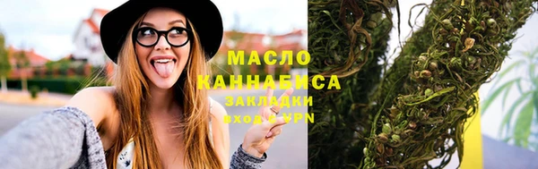марки nbome Верея