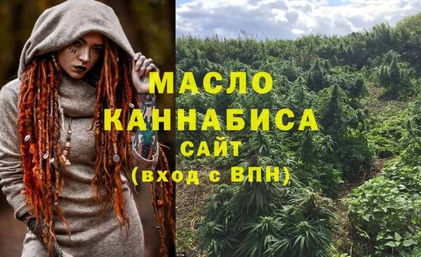 каннабис Верхний Тагил