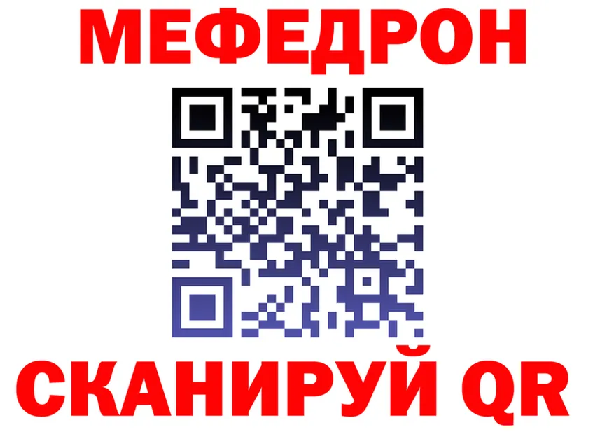 Cocaine Fish Scale зеркало мориарти OMG Георгиевск