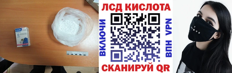 LSD-25 экстази кислота  Георгиевск 