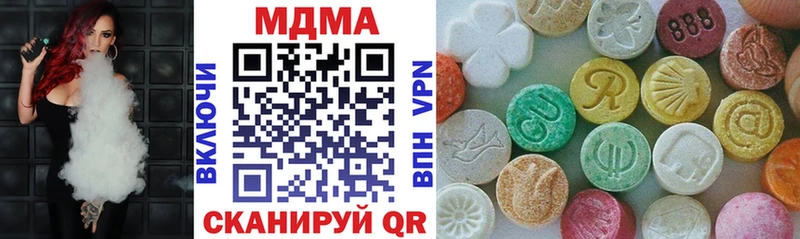 MDMA crystal  Георгиевск 