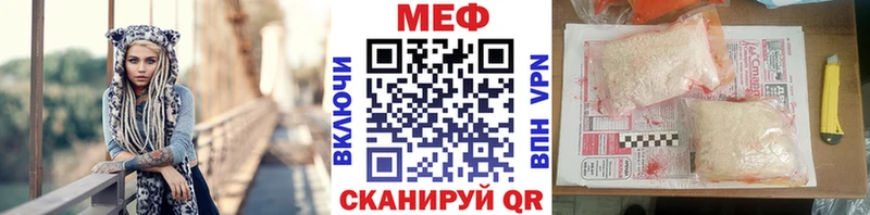 хочу   Георгиевск  ссылка на мегу tor  МЕФ VHQ 