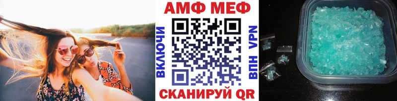 купить наркоту  Георгиевск  МЕТАМФЕТАМИН мет 