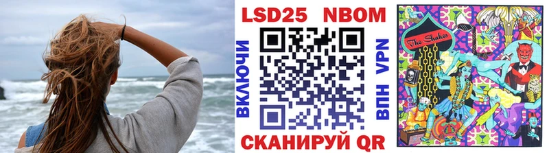 Марки N-bome 1,8мг  mega ТОР  Георгиевск 