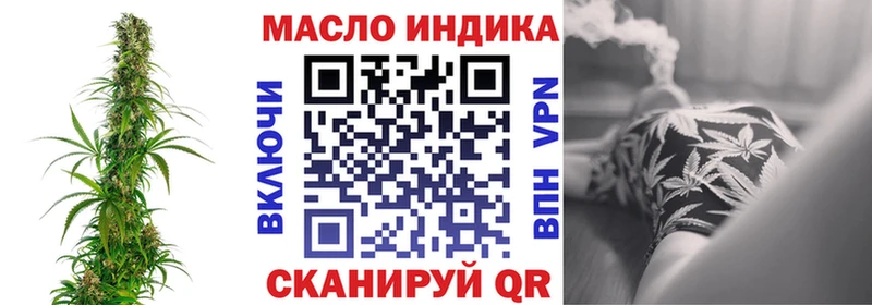 ТГК Wax  МЕГА вход  Георгиевск 